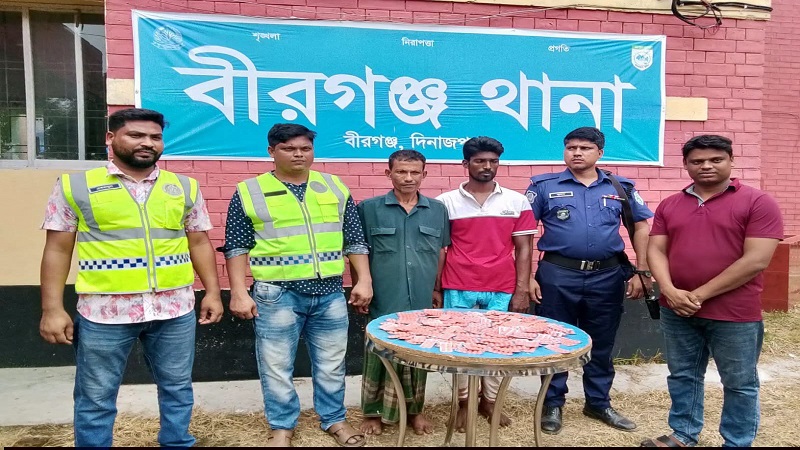 দিনাজপুর বীরগঞ্জে ১,৭০০ পিস ট্যাপেন্ডাল ট্যাবলেটসহ দুই মাদক কারবারি গ্রেপ্তার 